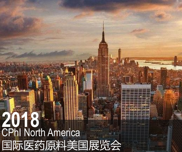 CPhI North America 2018